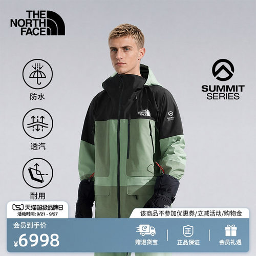 北面巅峰系列男GTX防水冲锋衣