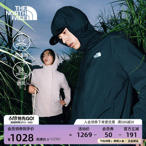 北面男Twilight防风防泼水软壳衣
