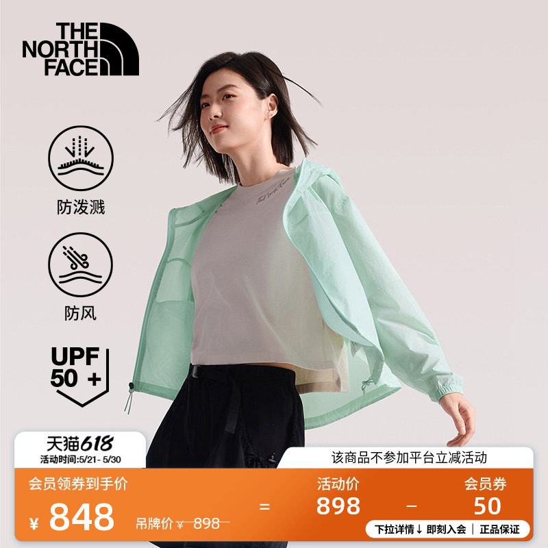北面防晒衣女短款皮肤外套运动户外多效衣新款TheNorthFac
