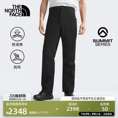 北面SUMMIT巅峰系列防泼水软壳裤