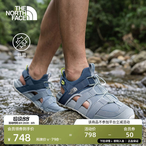 北面轻便抓地户外溯溪鞋