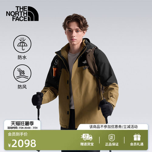 北面男防水抓绒内胆三合一