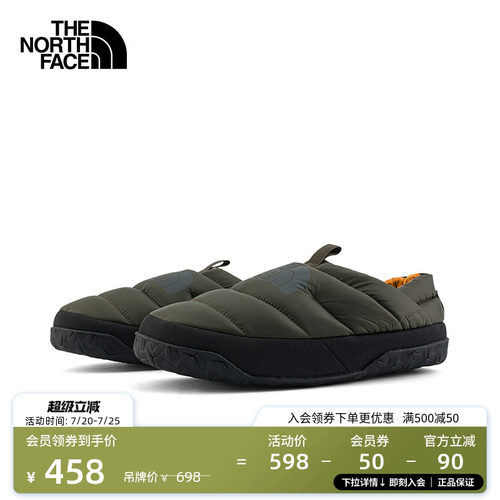 【李昀锐同款】北面男Mule营地鞋