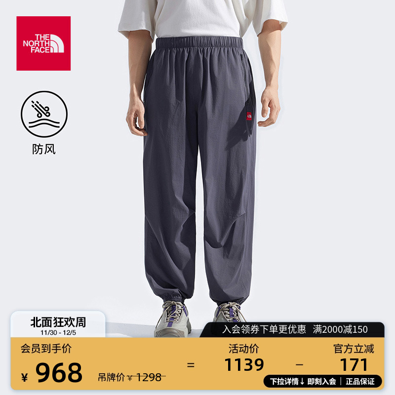 北面男防风休闲长裤可打包