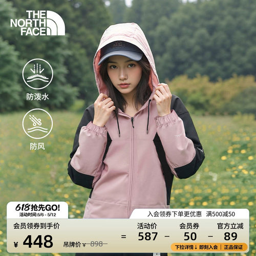 经典款北面女短款防泼水防风外套