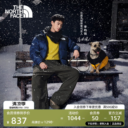 【李昀锐同款】北面机能徒步鞋