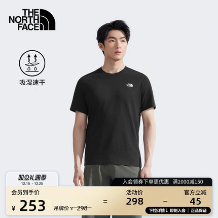 北面男速干短袖T恤圆领款轻柔舒适透气运动户外TheNorthFace|89QV