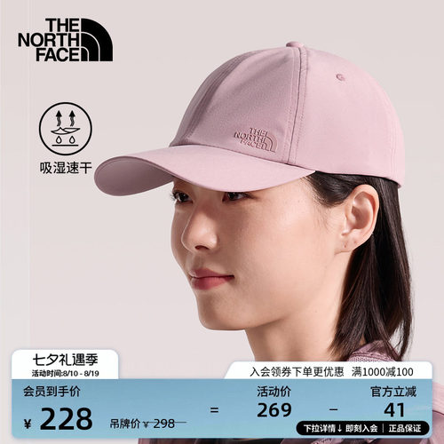 吸湿速干科技 遮阳防护 帽围可调节