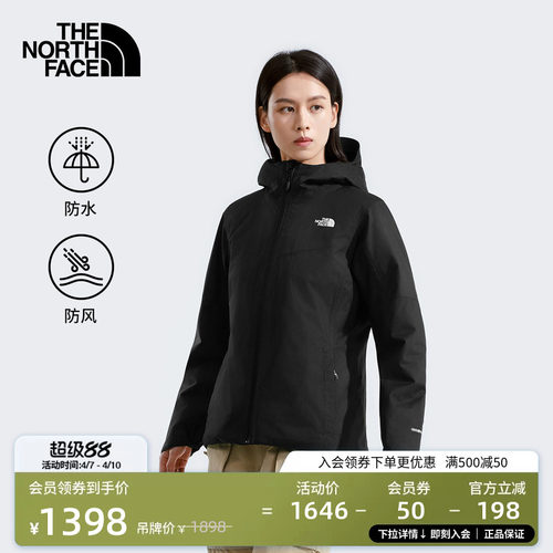 北面女防水保暖棉服外套