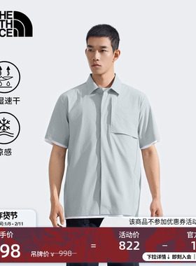 北面男Elite凉感速干衣短袖衬衫户外透气夏新款TheNorthFace|8BYP