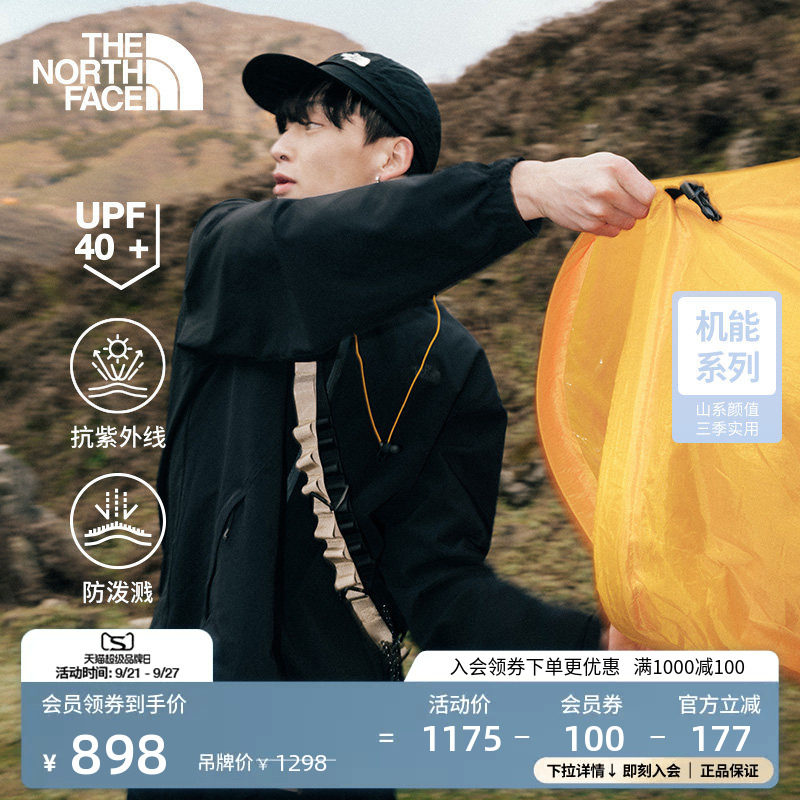 北面NorthDome机能防晒衣男外套户外多效衣TheNorthFace|8DGE图片