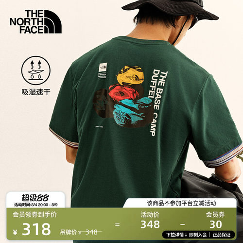 北面男速干短袖T恤户外