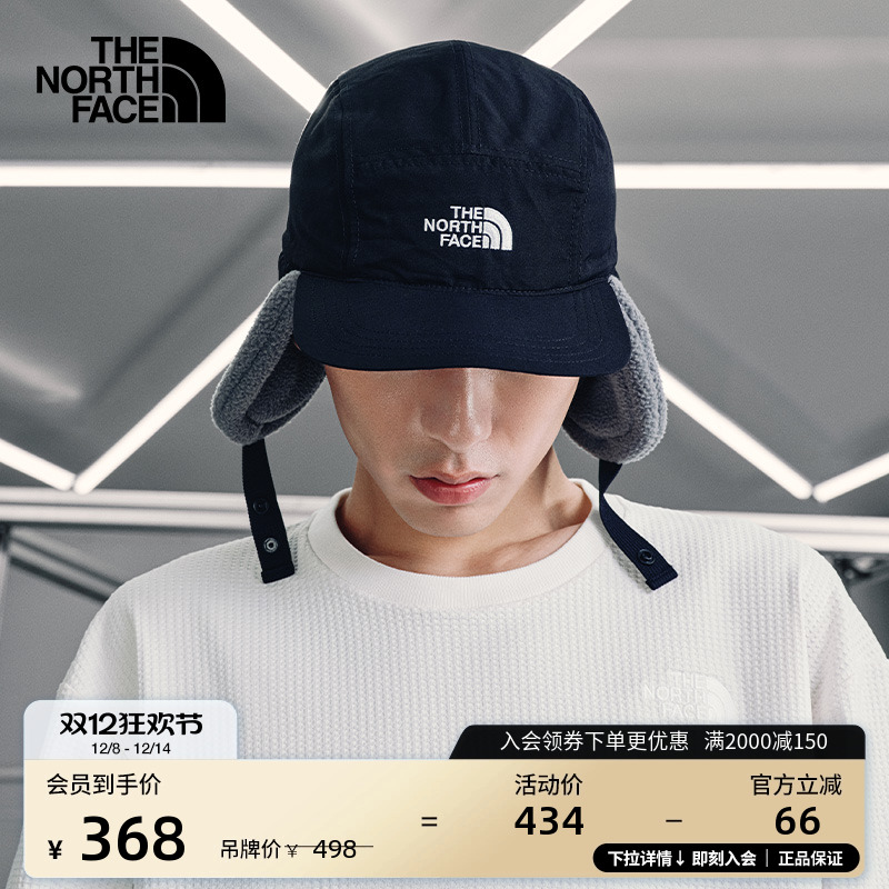 北面男女同款保暖护耳运动帽