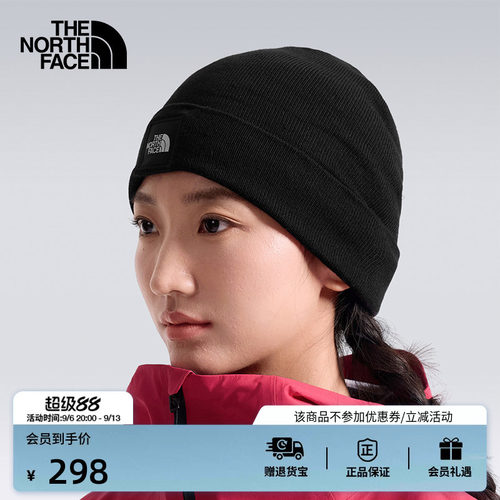 北面男女保暖运动针织帽