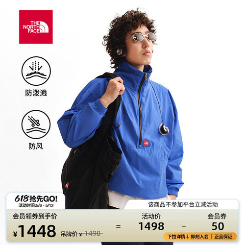 防风防泼溅面料 一体式打包
