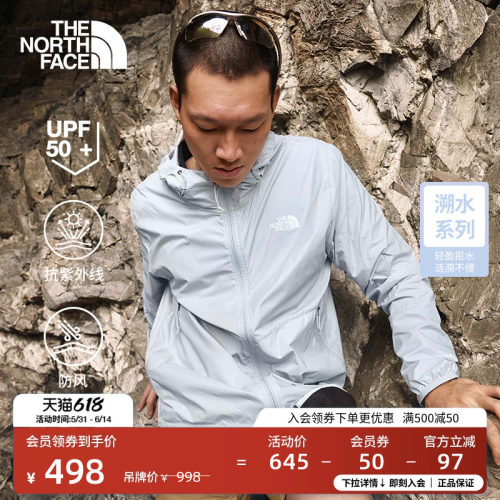 经典款北面男防风防泼水防晒衣