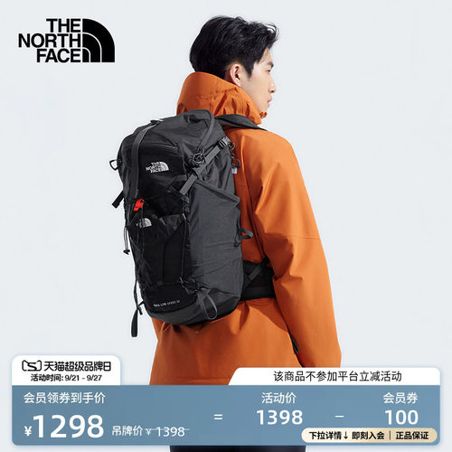 北面TrailLite30L双肩背包