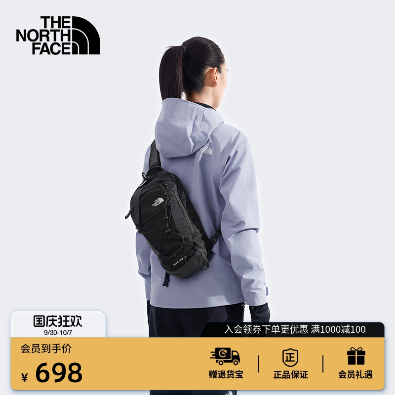 北面TrailLite10L徒步单肩背包
