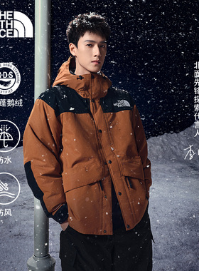 【李昀锐同款】北面男Mountain羽绒服保暖鹅绒TheNorthFace|8FGH