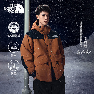 8FGH 北面男Mountain羽绒服保暖鹅绒TheNorthFace 李昀锐同款