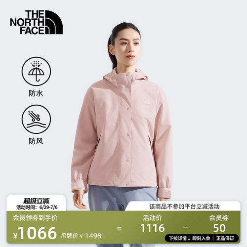经典款北面女防水短款冲锋衣外套