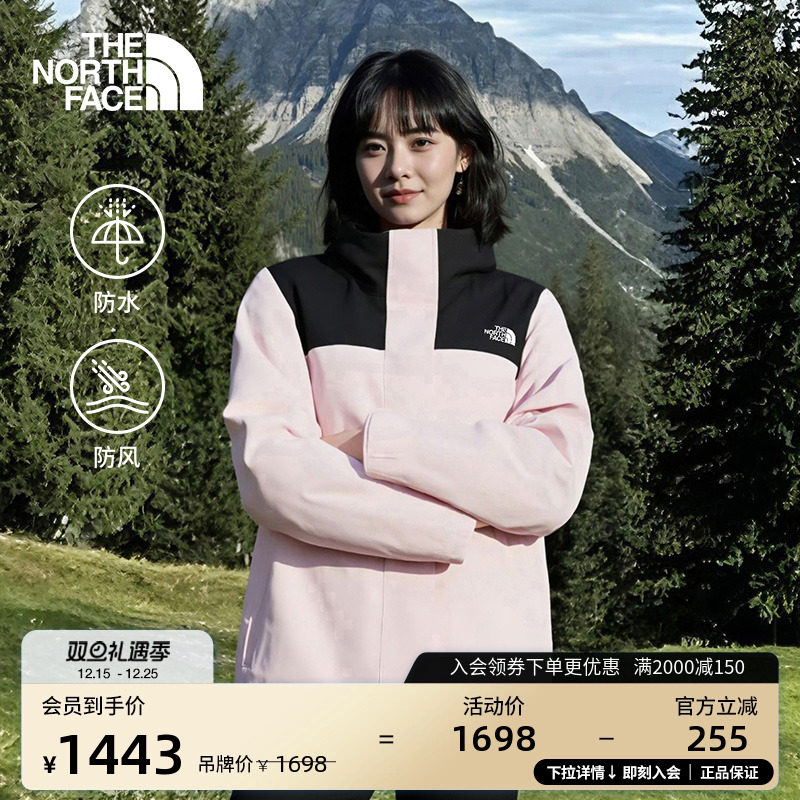 北面女Sangro 2.0防水硬壳外套冲锋衣户外新款TheNor