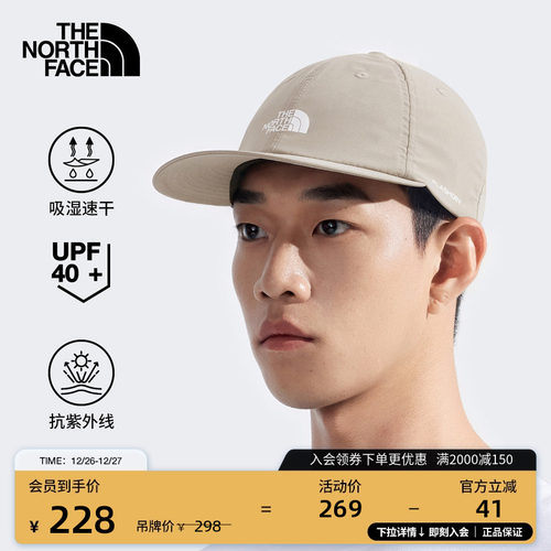北面男女同款防晒速干鸭舌帽