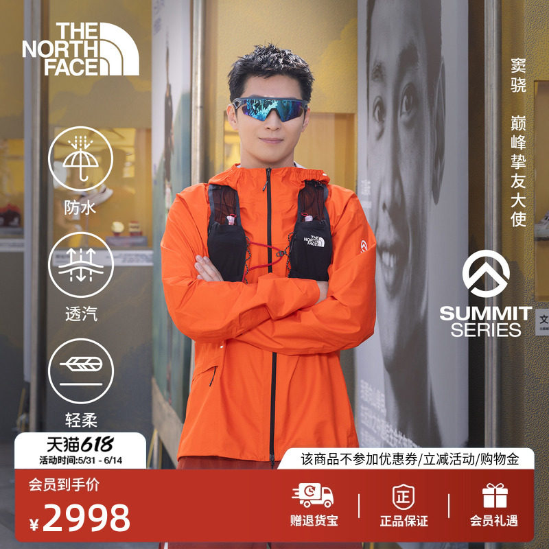 北面SUMMIT巅峰Superior越野跑空气轻壳冲锋衣TheNorthFace|86WG