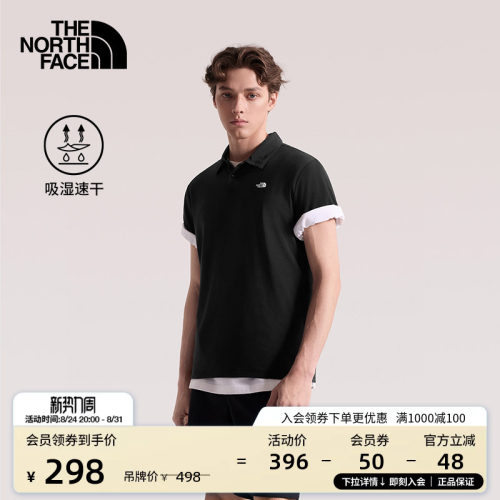 POLO领 吸湿速干 轻薄透气