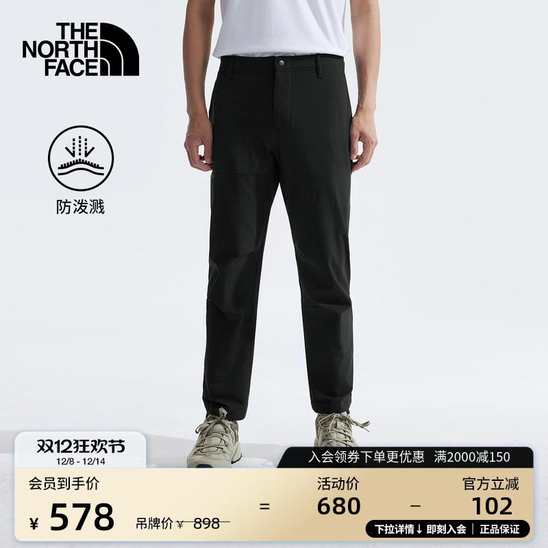 北面男Basin舒适防泼水休闲长裤
