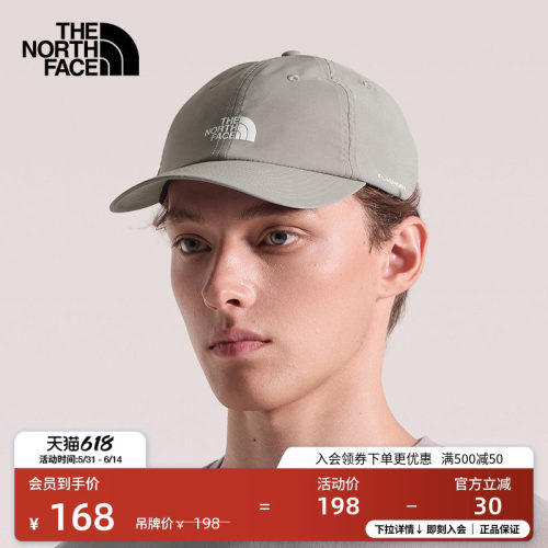 北面通用款遮阳防护运动帽棒球帽