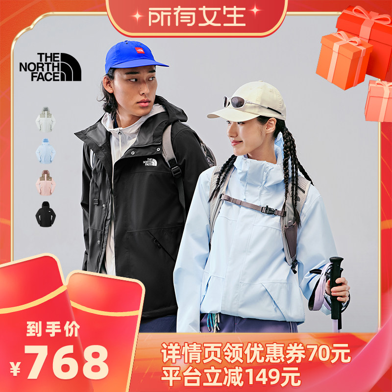 【所有女生直播间】北面男女款防水硬壳冲锋衣