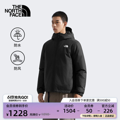 北面男Quest防水棉服外套