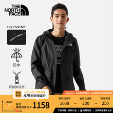 【经典款】TheNorthFace北面冲锋衣男户外防水透汽春季新款|8AUK