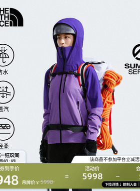北面SUMMIT巅峰系列Torre Egger防水冲锋衣攀登TheNorthFace|8AK9