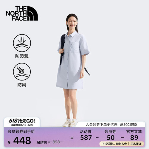 北面防风防泼水衬衫连衣裙