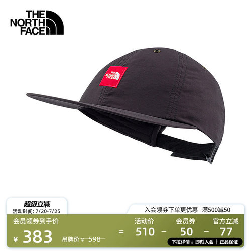 北面男女同款户外运动帽