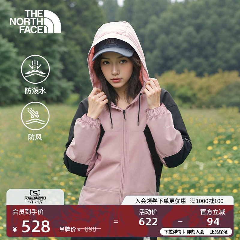 【经典款】北面女短款防风外套户外防泼水新款TheNorthFace|8EXC