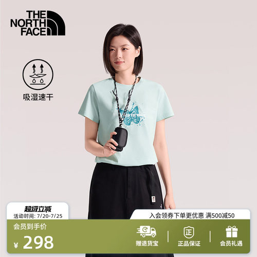 吸湿速干面料 概念性印花