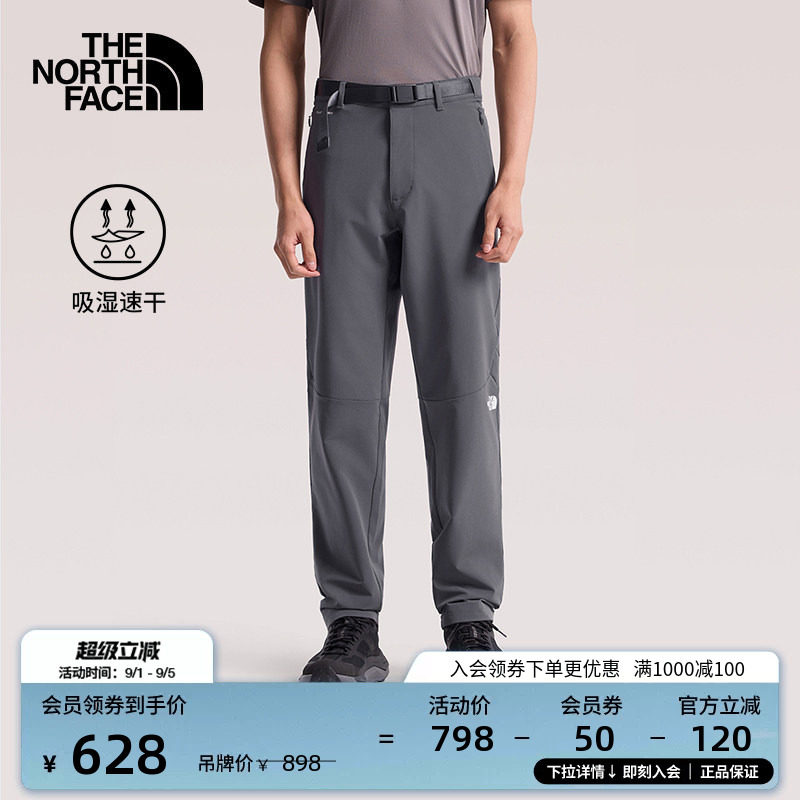 北面速干裤男裤子长裤运动户外徒步新款TheNorthFace|8JSU