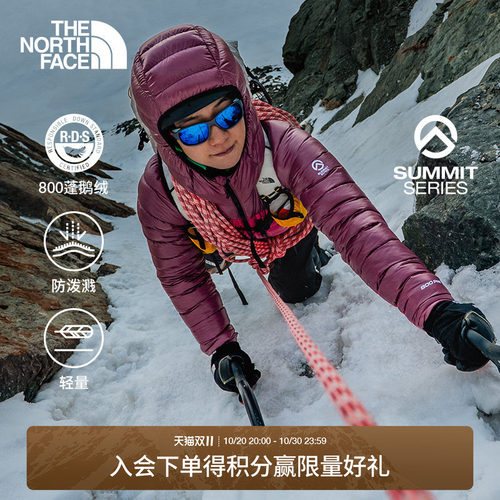 北面SUMMIT巅峰系列零感羽绒服