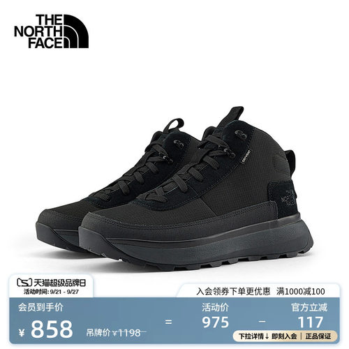北面男防水抓地中帮保暖鞋
