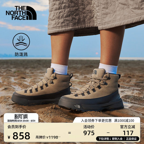 【李昀锐同款】北面机能运动鞋