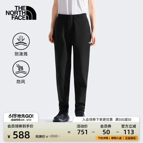 北面女防风保暖徒步长裤