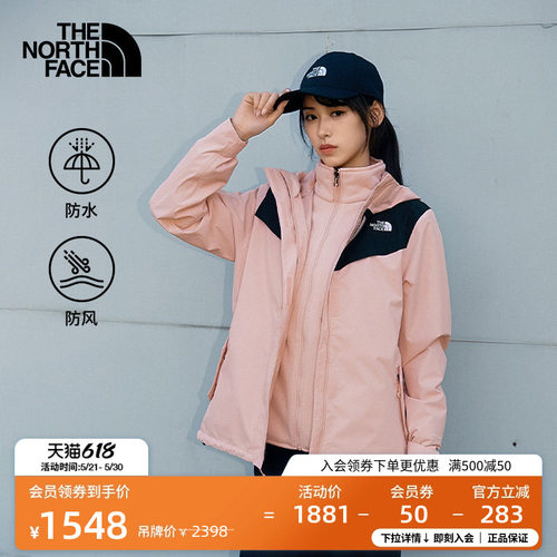 防水外壳 保暖抓绒内胆 可拆卸拉链随意穿搭