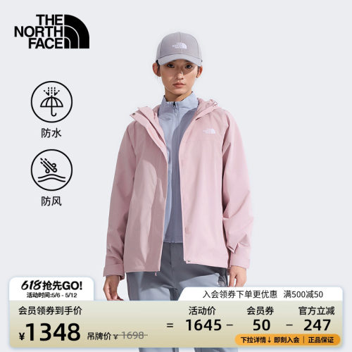 北面女Sangro防水冲锋衣