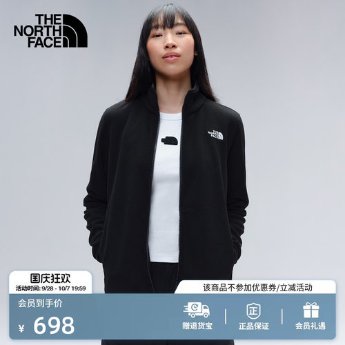 北面Glacie女保暖抓绒衣