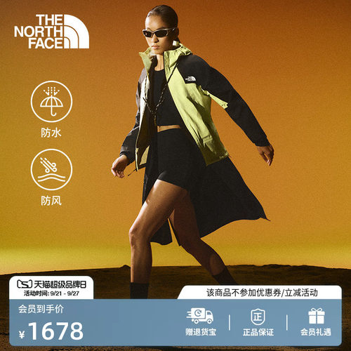 北面女防水冲锋衣外套