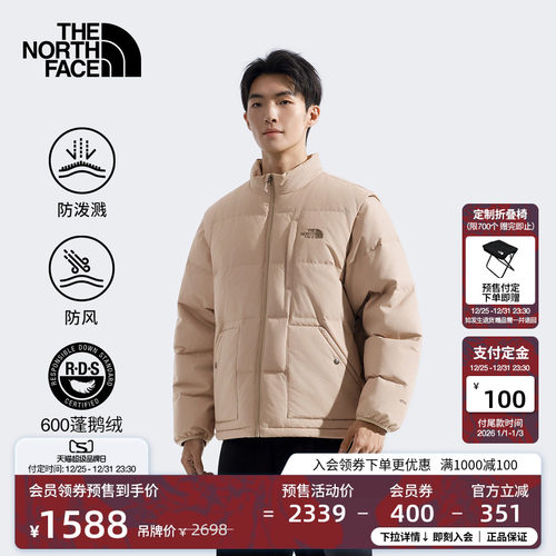 北面男防泼水可拆卸袖鹅绒服