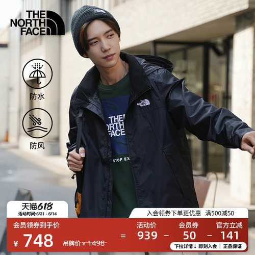 黑武士北面防水硬壳冲锋衣